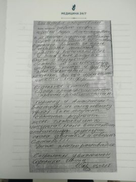 otziv6