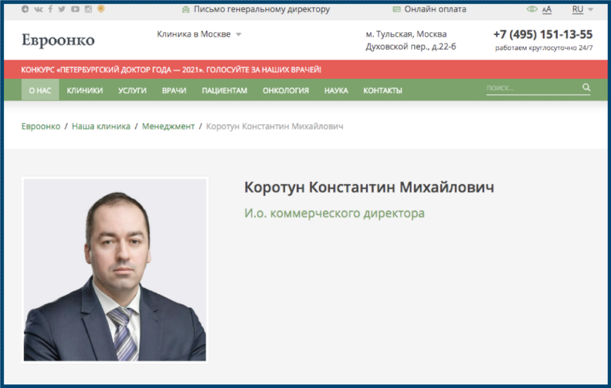 Снимок экрана 2021-06-09 в 16.39.05